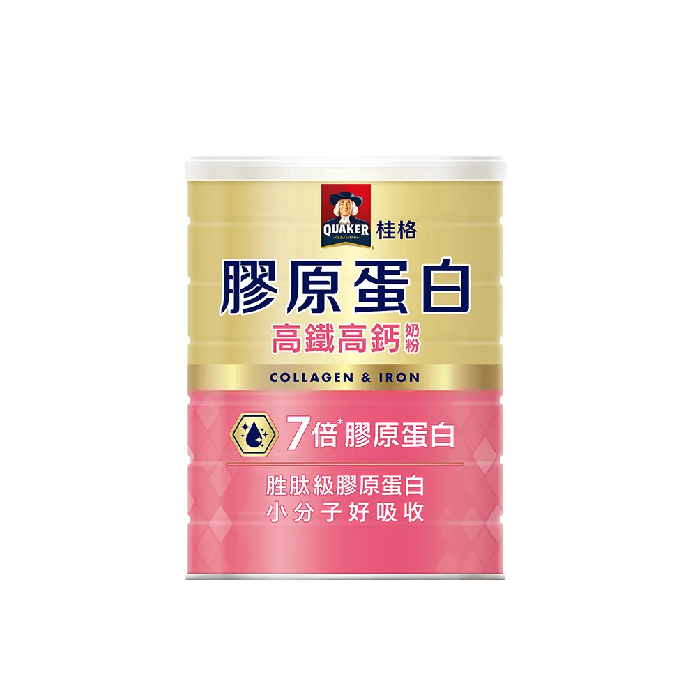 【QUAKER 桂格】高鐵高鈣奶粉7倍膠原蛋白750gX1罐