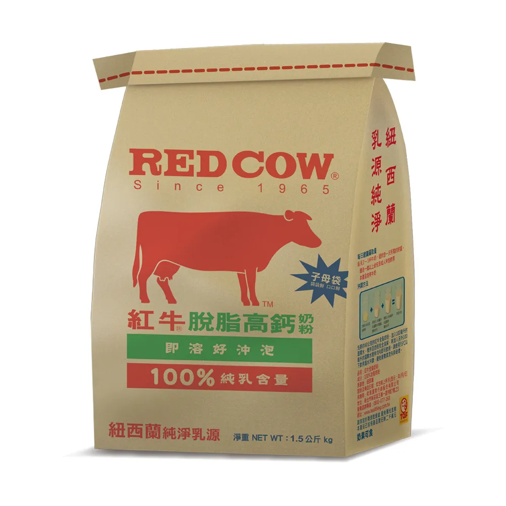 【RED COW 紅牛】官方直營 脫脂高鈣奶粉1.5kgX1入(每日營養/父親節送禮)