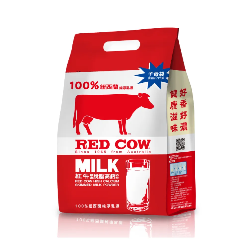 【RED COW 紅牛】官方直營 脫脂高鈣奶粉2kg