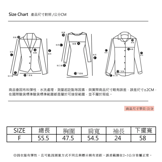 【YIN HWA 盈樺】C`EST MOIJEU 簡約字母排列愛心印花圖案T恤