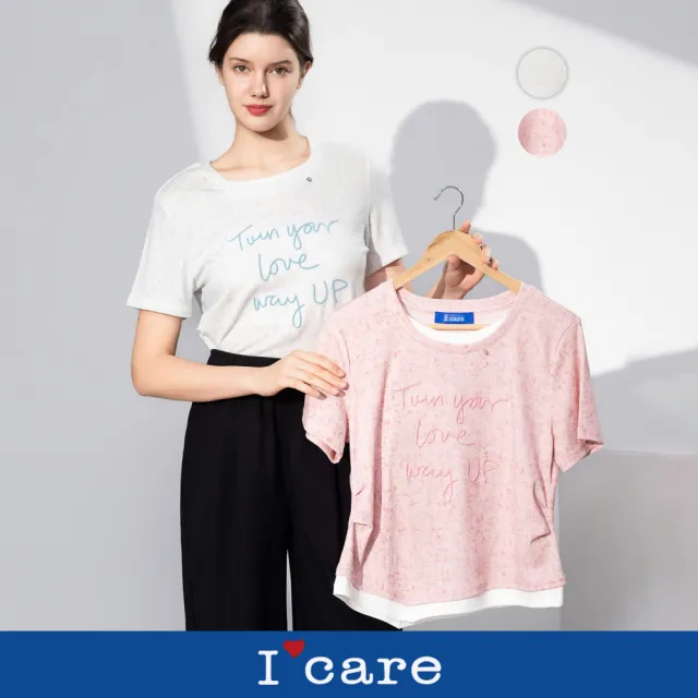 【I’Care 依卡】現貨-Love 紋理壓褶假兩件層次感T恤 - 2色(F)|休閒T恤 短袖T恤 休閒上衣