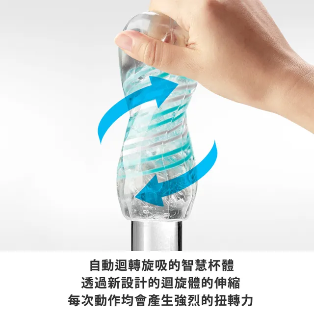 【TENGA官方直營】SPINNER 迴旋杯(重複使用 日本 情趣用品 自動迴轉旋吸 飛機杯 自慰套 自慰器 自慰杯)