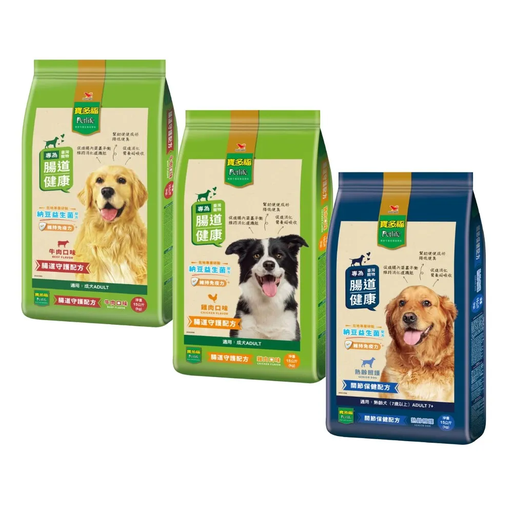 【寶多福】美食犬餐成犬專用（腸道守護配方）15kg(狗糧、狗飼料、狗乾糧)