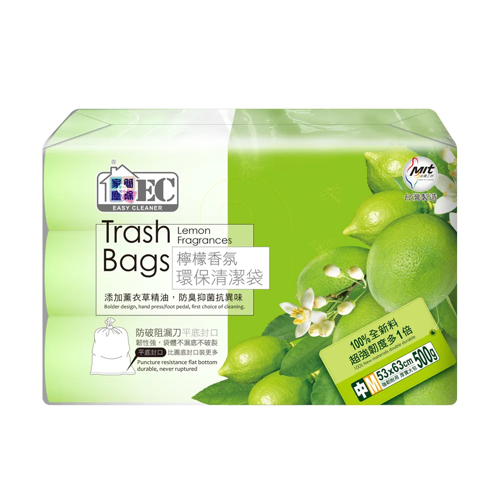【家簡塵除】防漏抗蟑檸檬香氛環保垃圾袋-中M 3捲入(共54張±3張/20L)