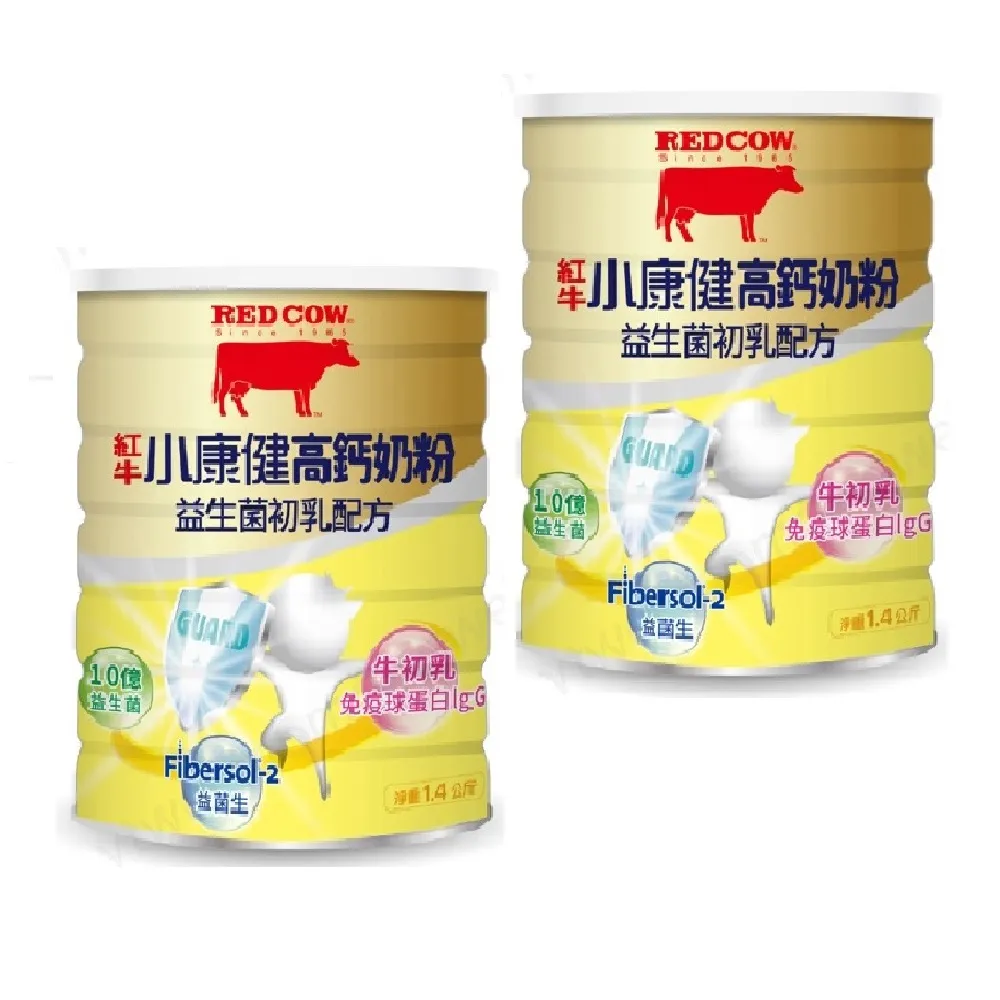 【RED COW 紅牛】小康健高鈣奶粉-益生菌初乳配方X2罐(1.4kg/罐)
