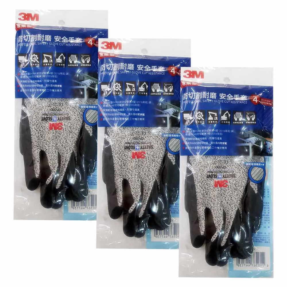 【3M】專業型 / 防切割耐磨安全手套 CP-500/XL-3雙入《汽車修護也適用》