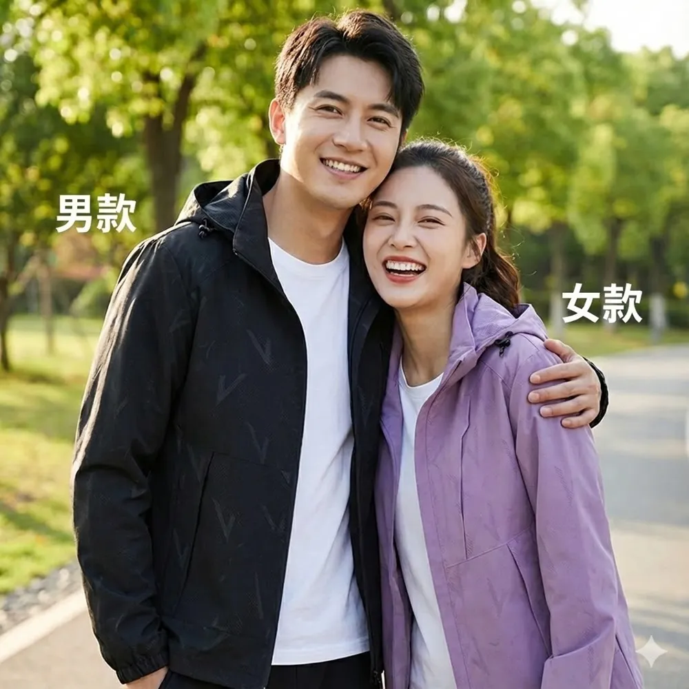【巴黎精品】極速出貨 衝鋒衣防風夾克(防水透氣防汙耐刮男女外套6色a1eo33 2Q)
