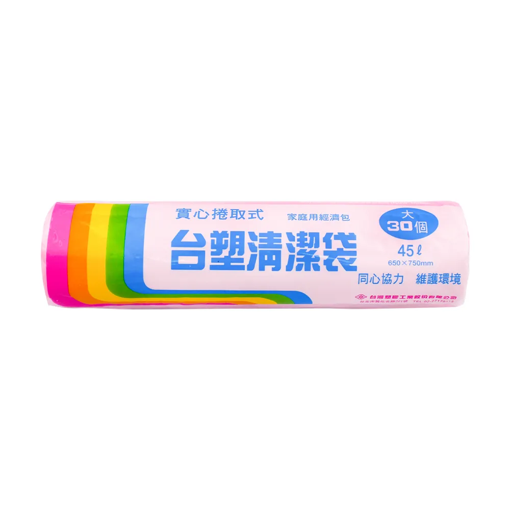 【台塑】實心清潔袋 垃圾袋(大 65*75cm 粉紅)