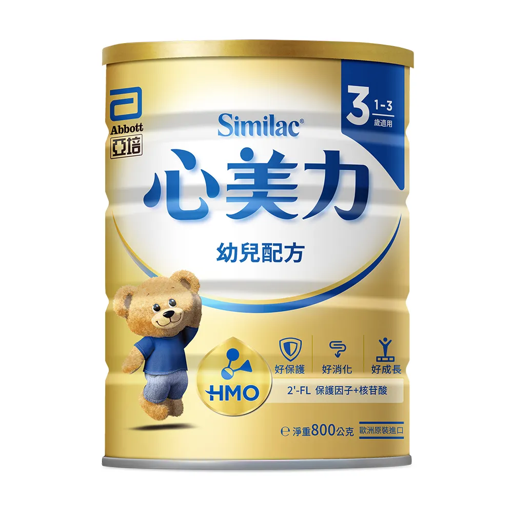 【亞培】官方直營 心美力HMO 3幼兒營養成長配方800gx5罐