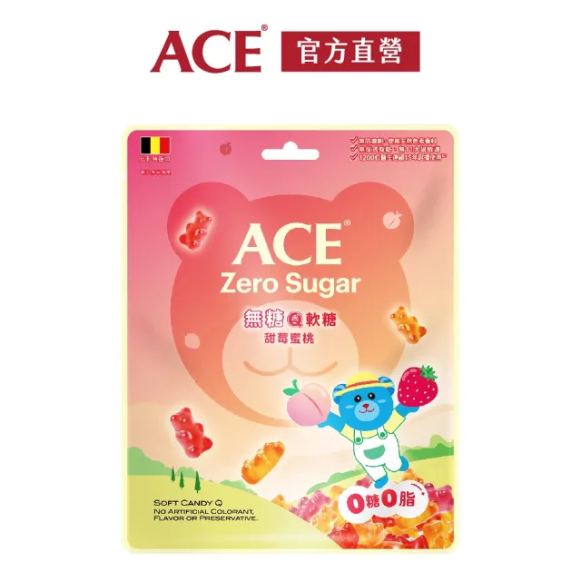 【ACE】量販包軟糖240gx2包組(水果Q/字母Q/無糖Q/無糖Q可樂/無糖Q甜莓蜜桃)