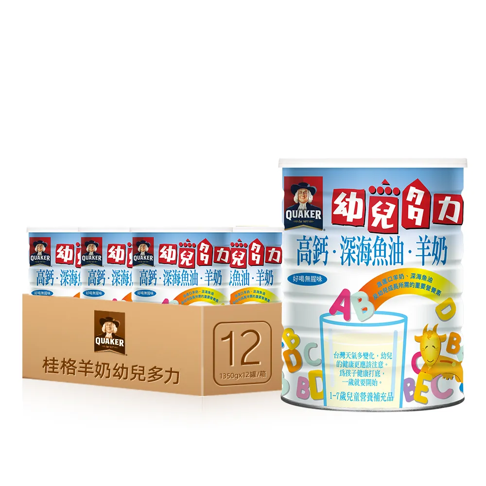 【QUAKER 桂格】羊奶幼兒多力1350gx12罐(可添加至原有奶粉食用)
