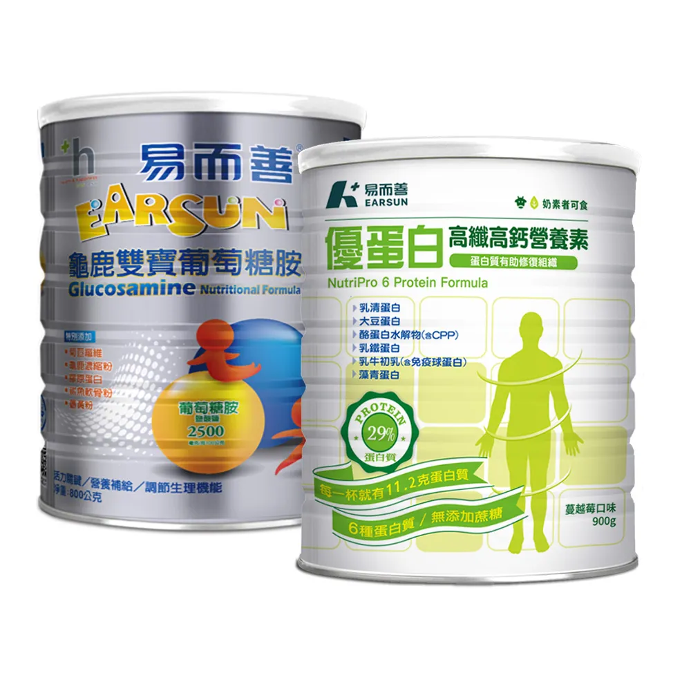 【易而善】優蛋白高纖高鈣營養素900gx1罐+龜鹿雙寶葡萄糖胺營養素800g×1罐(高鈣/高纖/益菌)