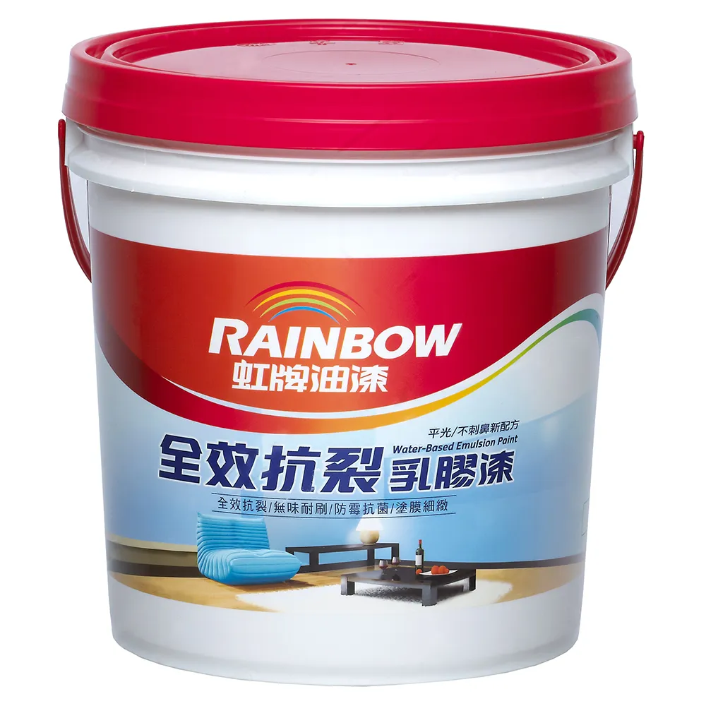【虹牌】組合  彩虹屋全效抗裂乳膠漆 玫瑰白 1L 2入