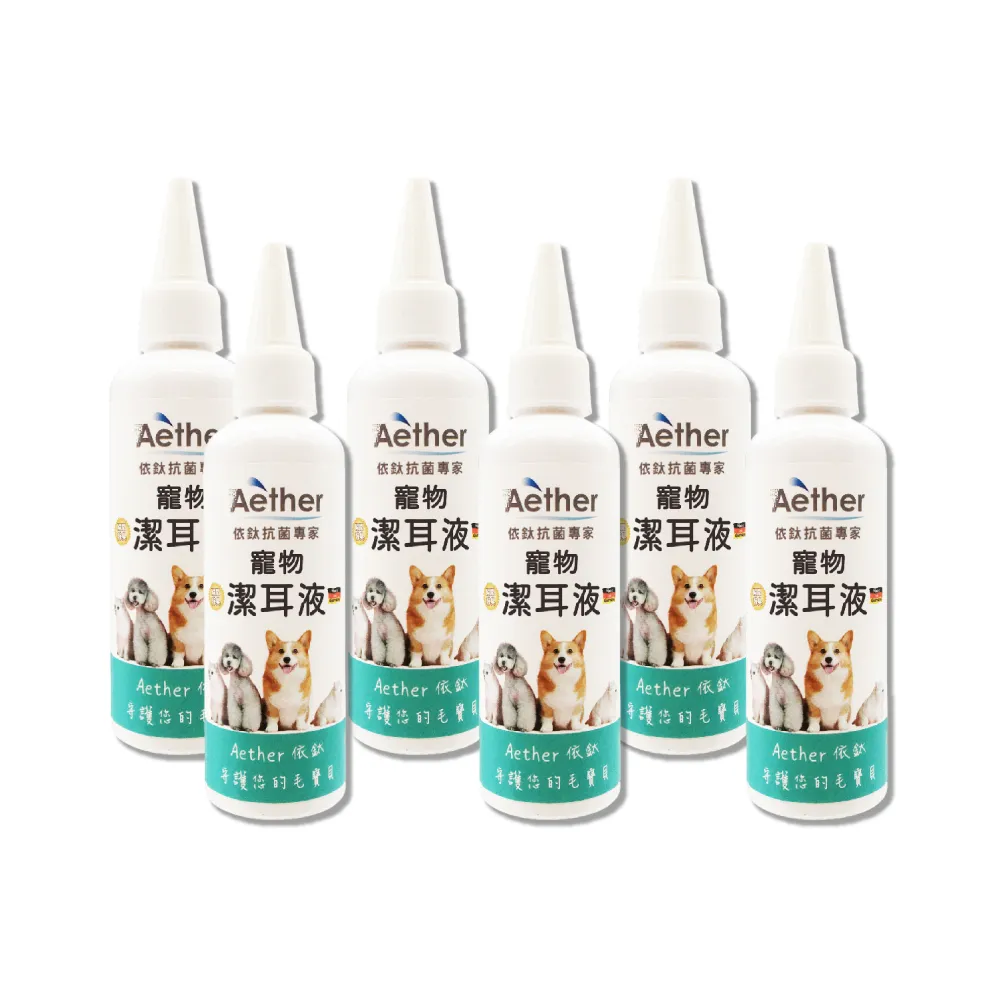 【Aether 依鈦抗菌專家】寵物專用潔耳液 買5送1 共6瓶 100ml/瓶(犬 貓 鼠 兔；全年齡層適用)