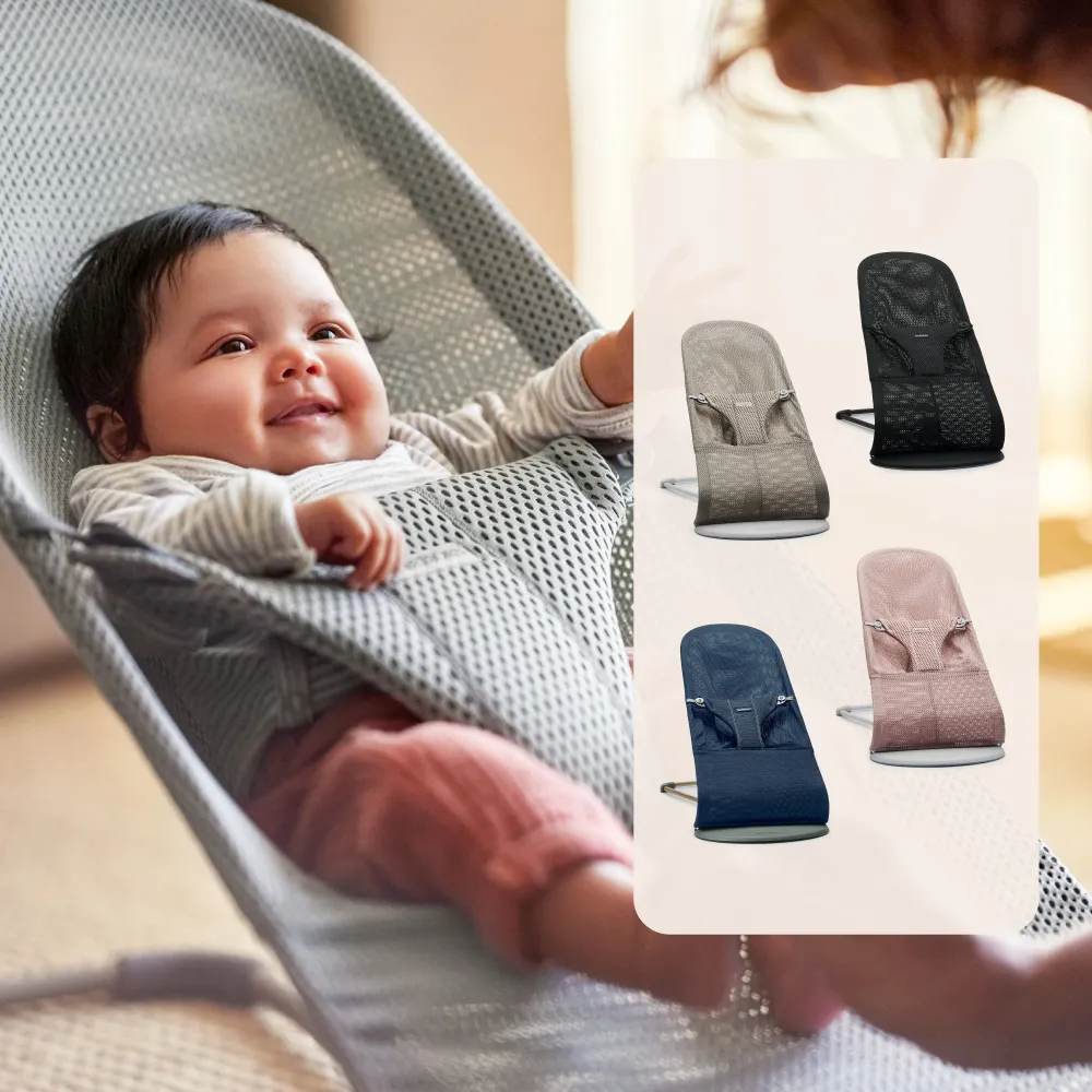 【BABYBJORN 奇哥】Bliss柔軟透氣嬰兒搖椅/寶寶躺椅/安撫椅(6色選擇)