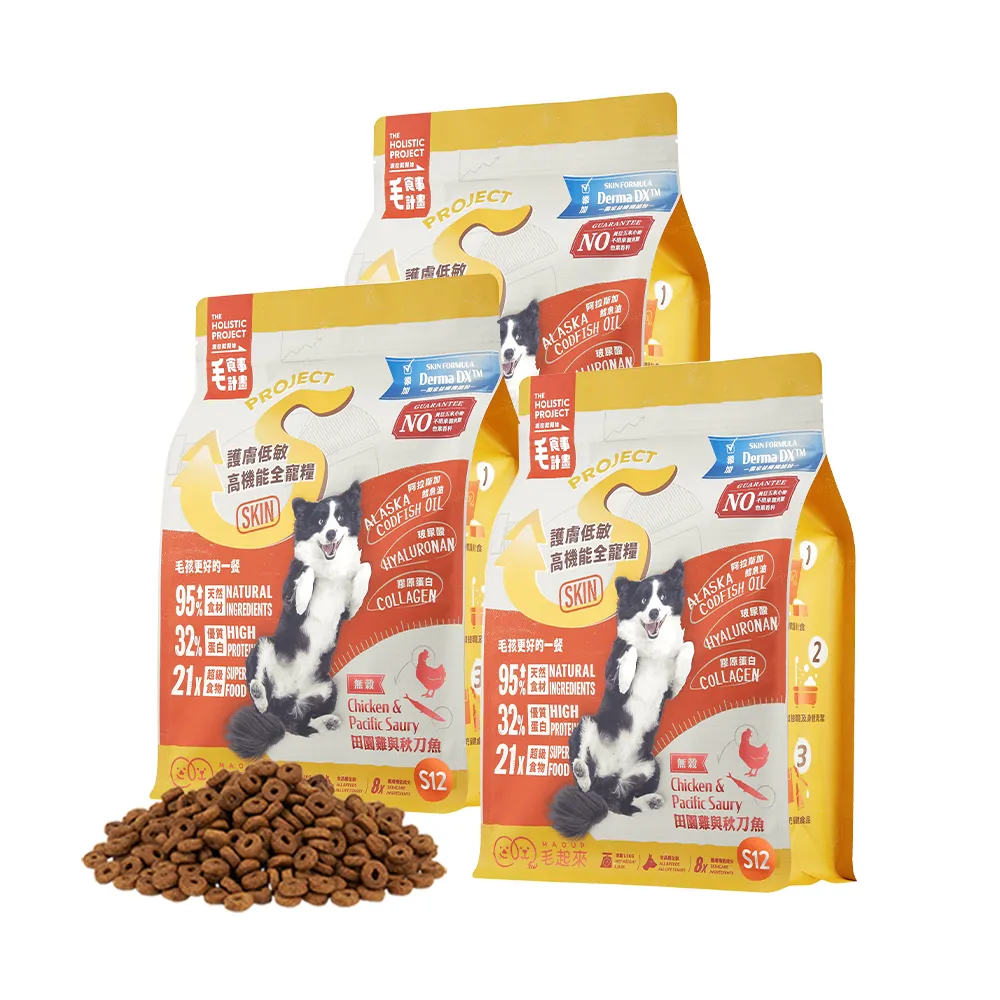 【MAOUP 毛起來】護膚無穀犬糧 S12田園雞與秋刀魚 1.5kg 3件組(狗飼料 狗乾糧主食 低敏飼料)