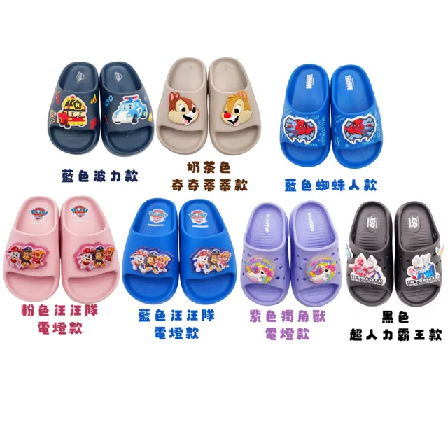 【POLI 波力】台灣製卡通拖鞋 多款可選 波力 奇奇蒂蒂 TOMICA 電燈拖鞋