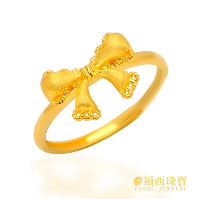 【福西珠寶】黃金戒指 法式甜心蝴蝶結戒 蕾絲緞帶蝴蝶結 精緻浪漫 甜美優雅(金重0.89錢正負0.03錢)