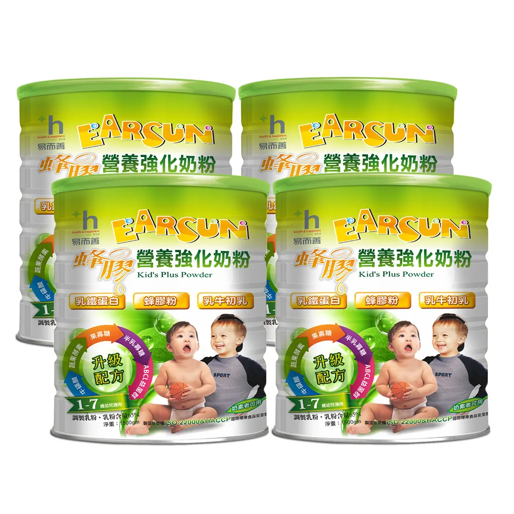 【易而善】蜂膠營養強化奶粉-幼兒奶粉1500g×4罐(兒童奶粉/初乳/藻類DHA/乳酸菌/成長奶粉)