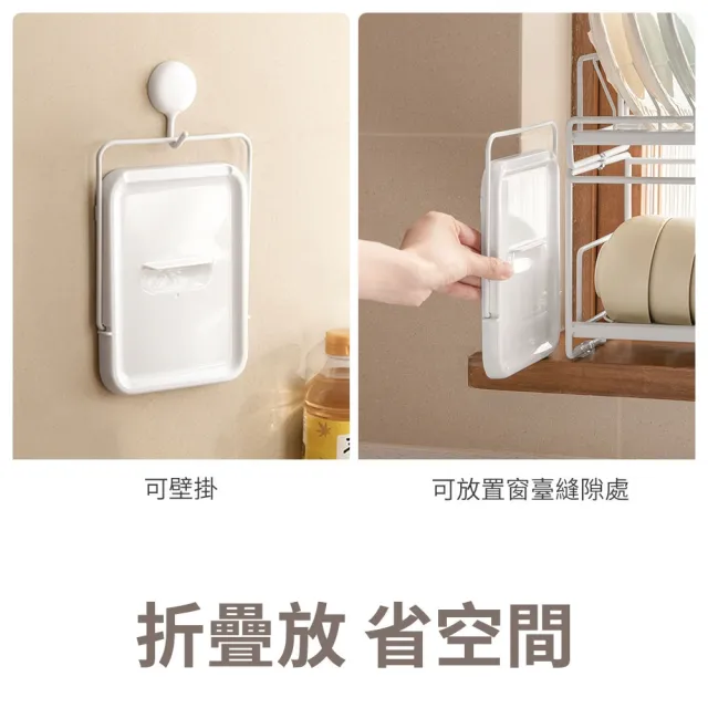 【hoi! 好好生活】廚房檯面折疊鍋蓋湯勺架