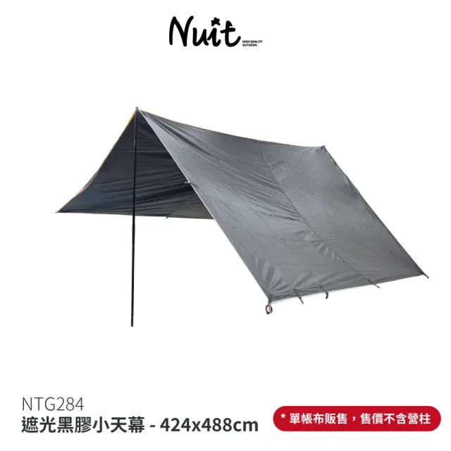 【NUIT 努特】限定組合 梯形黑膠小天幕 大木匠櫸木蛋捲桌130x60 木捲桌 實木 捲收 折疊桌(NTG284+NTT27)