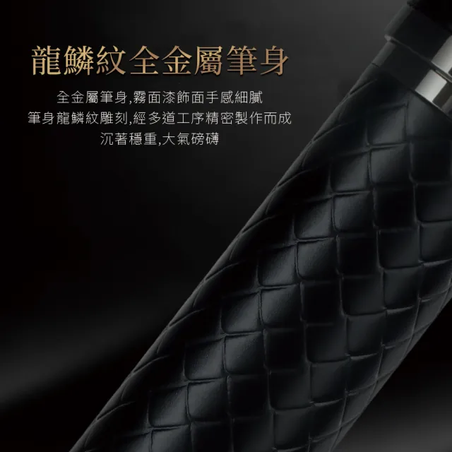 【Bravomart】輕奢鋼筆&寶珠筆禮盒組 文具禮盒(免費客製化刻字)