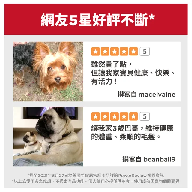 【Hills 希爾思】官方直營 羊肉 成犬 小顆粒 7.03公斤(狗飼料 狗糧)