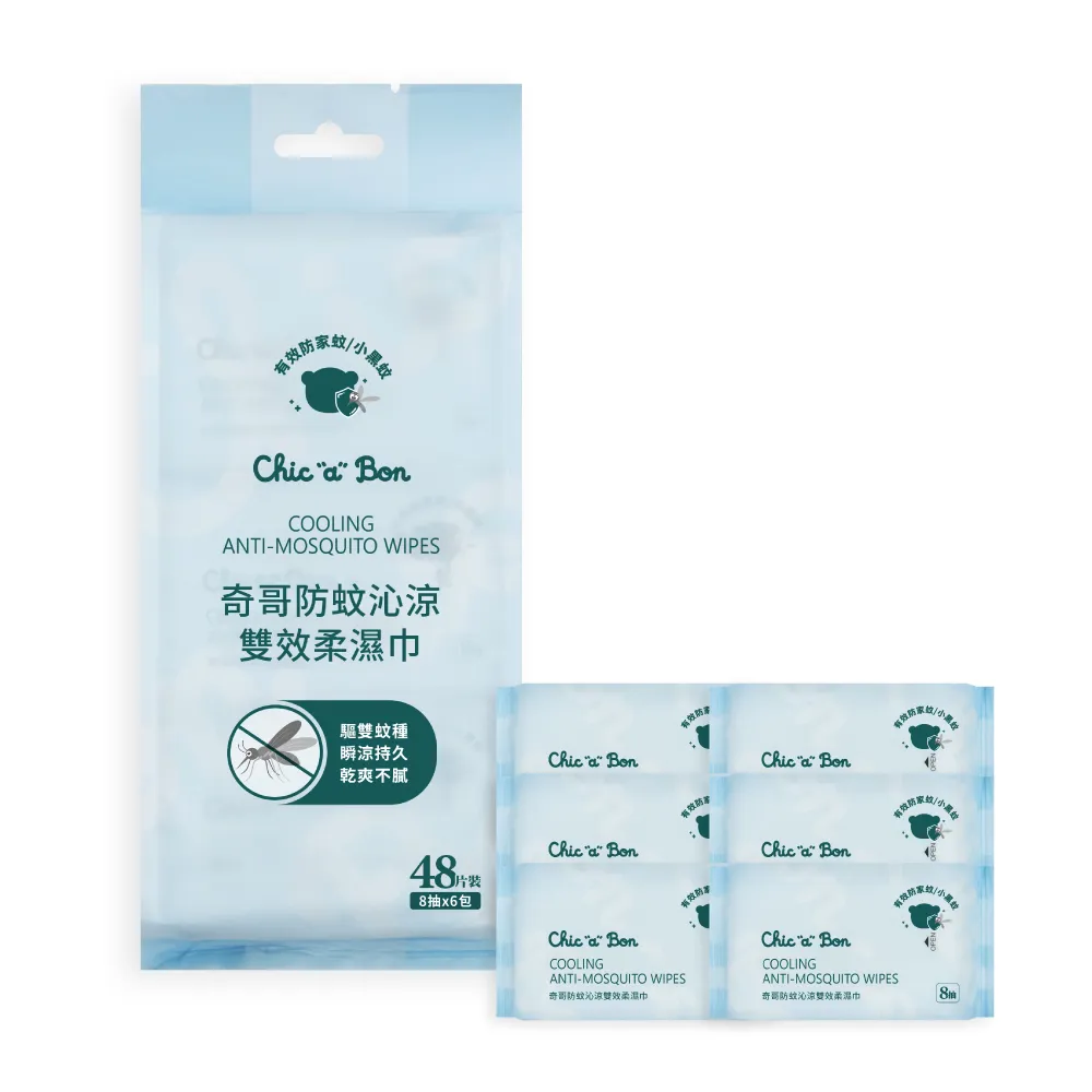 【奇哥】防蚊沁涼雙效柔濕巾(8抽6入)