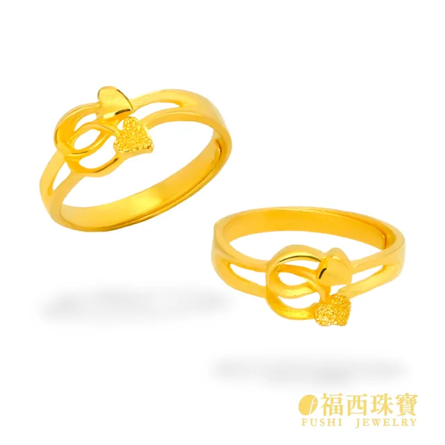 【福西珠寶】黃金戒指 圈入你心女戒 愛心×甜美線條環繞 鑽沙×霧面雙質感 活動戒圍(金重0.87錢正負0.03錢)