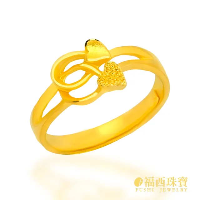 【福西珠寶】黃金戒指 圈入你心女戒 愛心×甜美線條環繞 鑽沙×霧面雙質感 活動戒圍(金重0.87錢正負0.03錢)