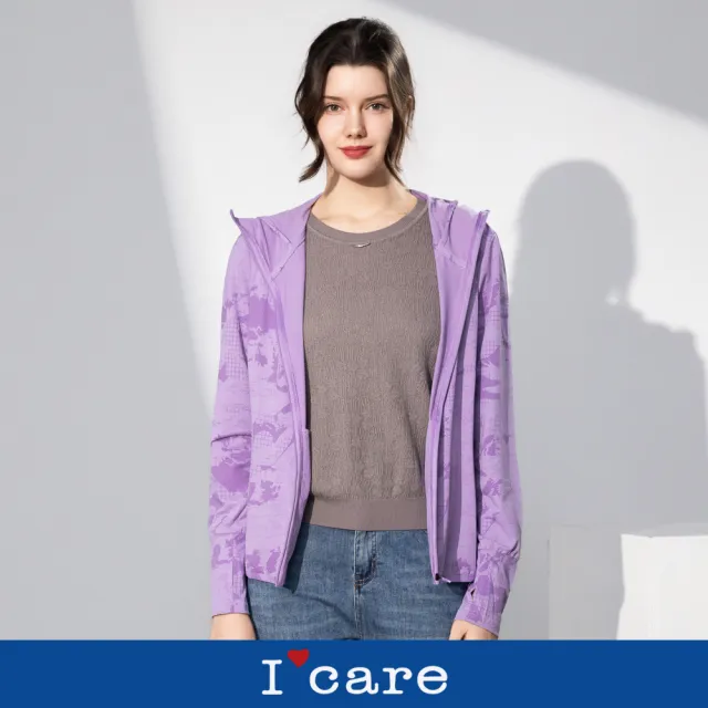 【I’Care 依卡】現貨-薰衣草大帽簷輕薄防曬外套（M-L）｜防曬外套 連帽外套 涼感穿搭