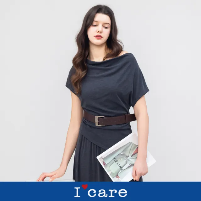 【I’Care 依卡】現貨-深灰垂領極簡氣質上衣 - 送皮帶（M-L）｜短袖上衣 休閒上衣 氣質穿搭