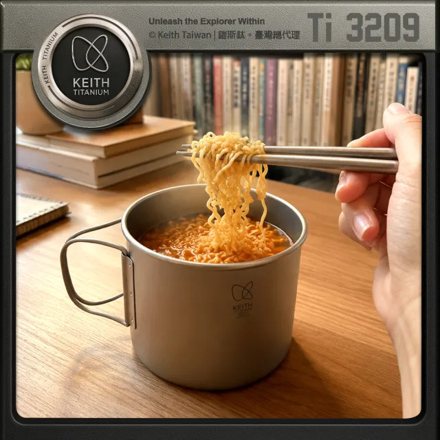 【Keith】鎧斯鈦單層鈦杯 900ml / Ti3209 純鈦杯子 鈦金屬杯 登山鈦杯 露營杯鈦水杯 馬克杯隨行杯