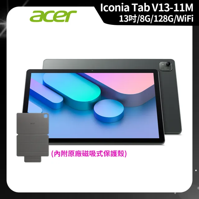 【Acer 宏碁】Acer平板 Iconia Tab V13-11M 13吋 8G/128G WiFi 墨霧綠 平板電腦(V13-11M-814X)