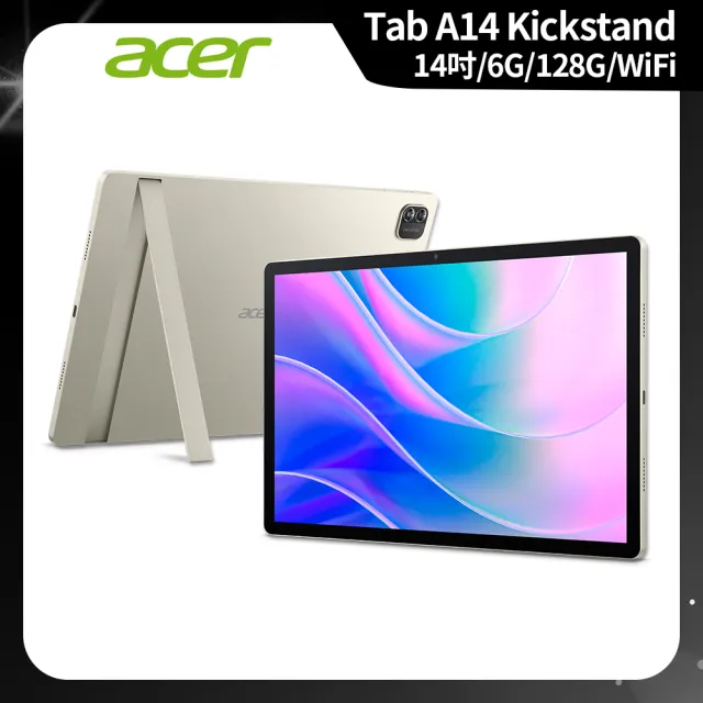 【Acer 宏碁】Acer平板 Iconia Tab A14 Kickstand 14吋 6G/128G WiFi 霧光銀 平板電腦(A14-11MN-A5MR)