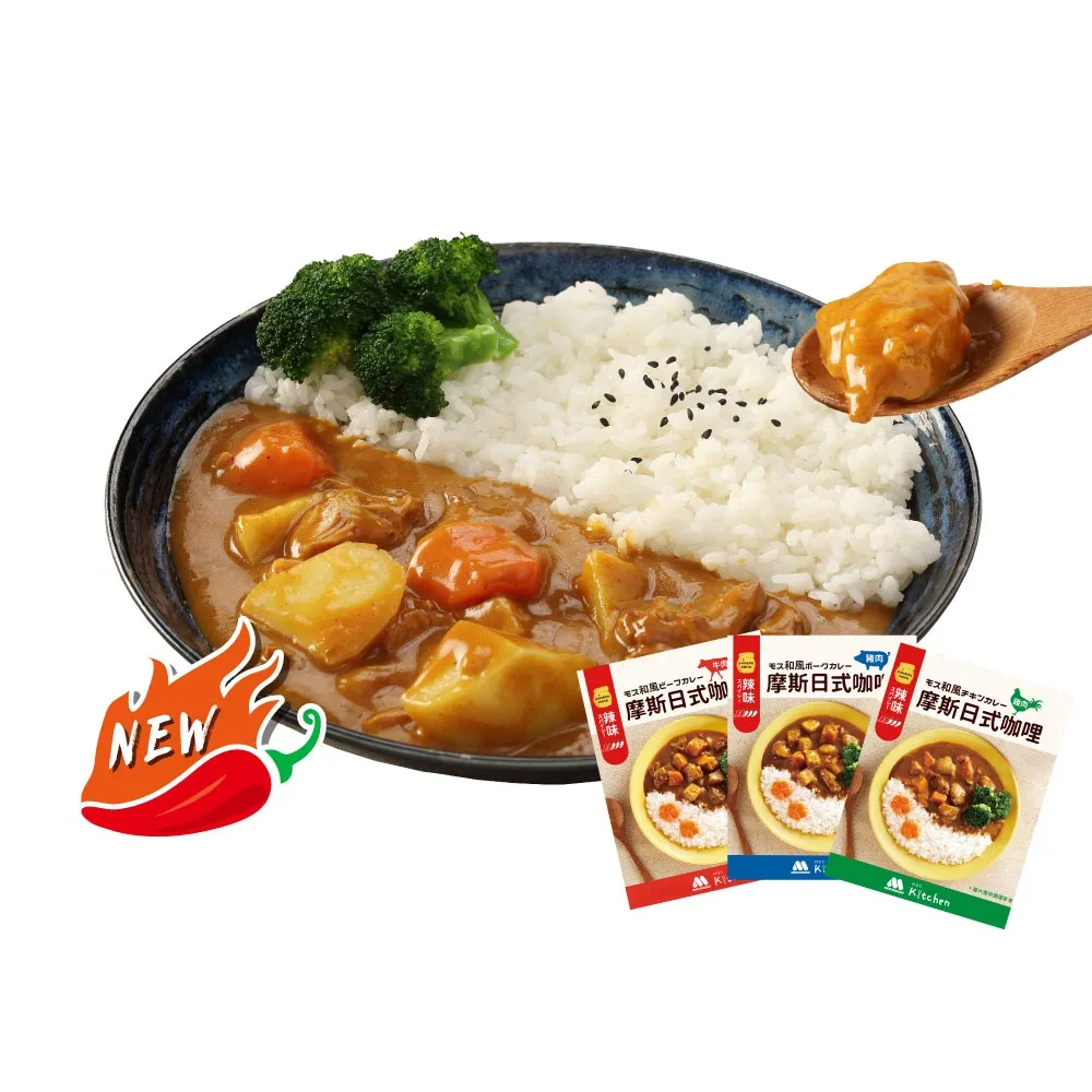 【MOS摩斯漢堡】辣味咖哩200gx12入(牛肉/豬肉/雞肉;口味任選)