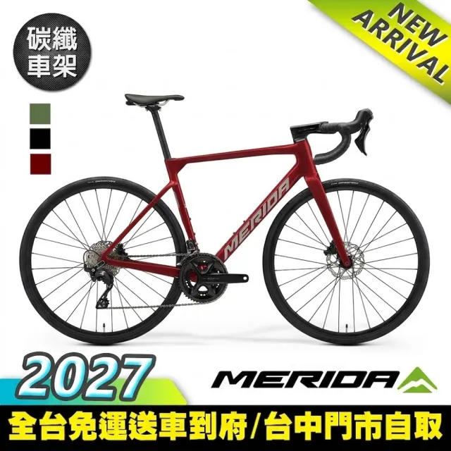 【MERIDA 美利達】斯特拉SCULTURA 4000 碳纖維全能型碟煞跑車(2027新車上市/無附踏板/競速/彎把/公路車)