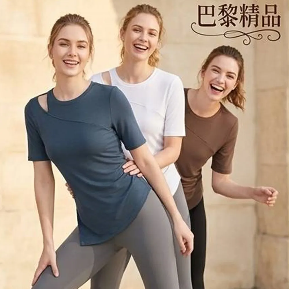 【巴黎精品】極速出貨 瑜珈服短袖運動服運動上衣跑步背心修身顯瘦瑜伽服(吸濕排汗女上衣3款v1ax12 2D)