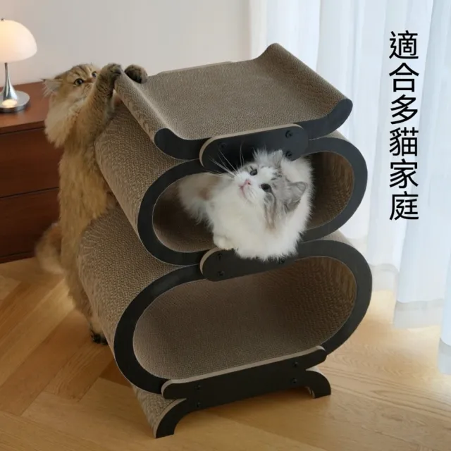 【MOOG 沐格】立式貓抓板 貓窩一體 多層貓爬架 瓦楞紙耐磨磨爪貓咪跳台