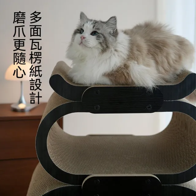 【MOOG 沐格】立式貓抓板 貓窩一體 多層貓爬架 瓦楞紙耐磨磨爪貓咪跳台