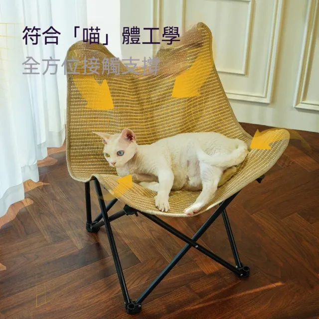 【MOOG 沐格】大號劍麻貓抓板 貓窩躺椅一體 耐磨不掉屑 貓咪磨爪休息墊