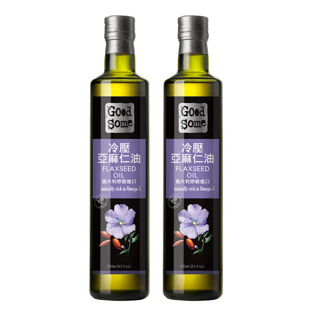 【GoodSome 好東西】義大利原裝進口頂級冷壓亞麻仁油250mlx2入(蔬食涼拌生飲好選擇)