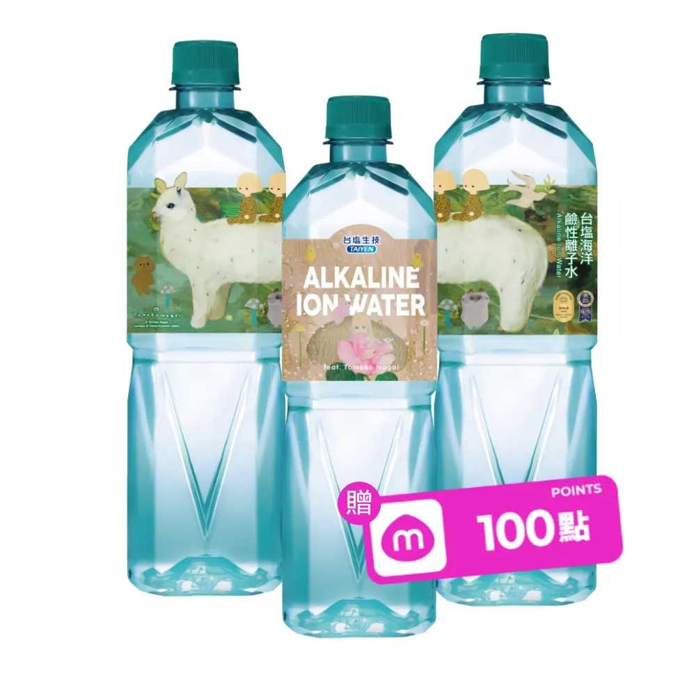 【台鹽】海洋鹼性離子水850mlx3箱/共60入(官方直營)