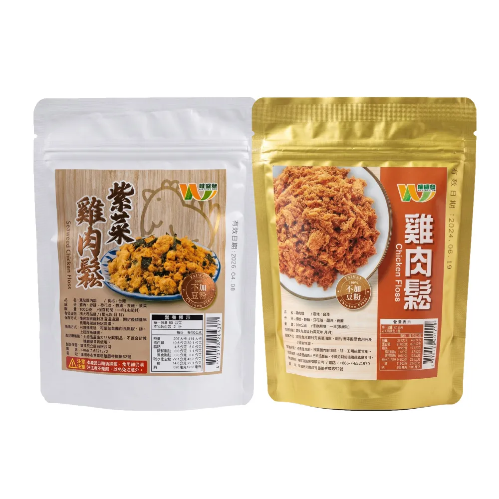【王媽媽推薦】高蛋白無添加純雞肉鬆100g/入x6入組(任選；雞肉鬆+紫菜雞肉鬆)