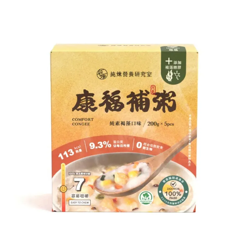 【純煉】康福補粥 純素褐藻口味 每盒5包/每包200g(IDDSI 7 無菌飲食 低微飲食 老人食品 介護食 術後粥)