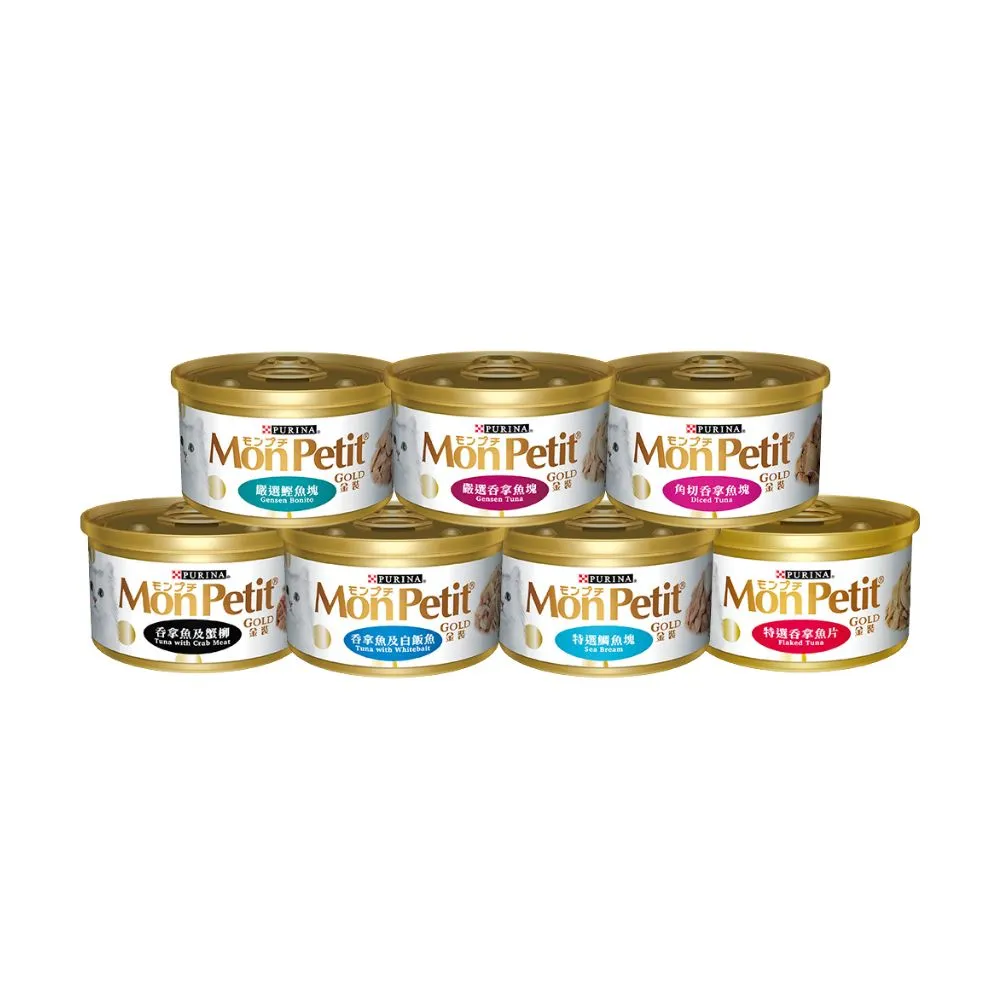 【MonPetit 貓倍麗】金罐 85gx24罐(貓副食 貓罐頭 貓濕糧)