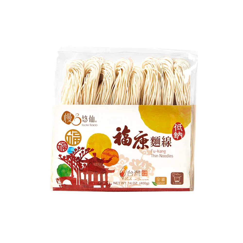 【慢悠仙】低鈉福康麵線400g X 6包(小包裝衛生/低鈉/全素/銀髮友善介護食品)