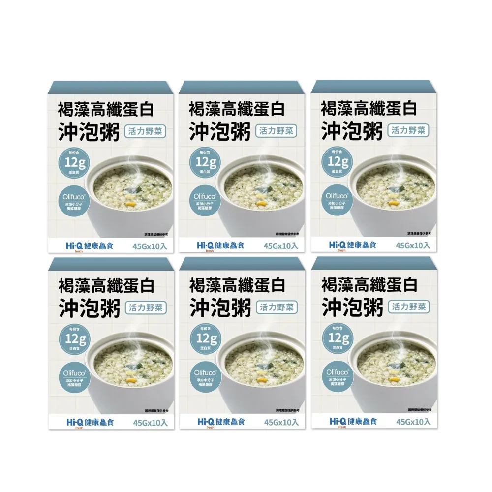 【Hi-Q Fresh】健康鱻食 褐藻高纖蛋白沖泡粥 口味任選 6盒組(450gx10包/盒)