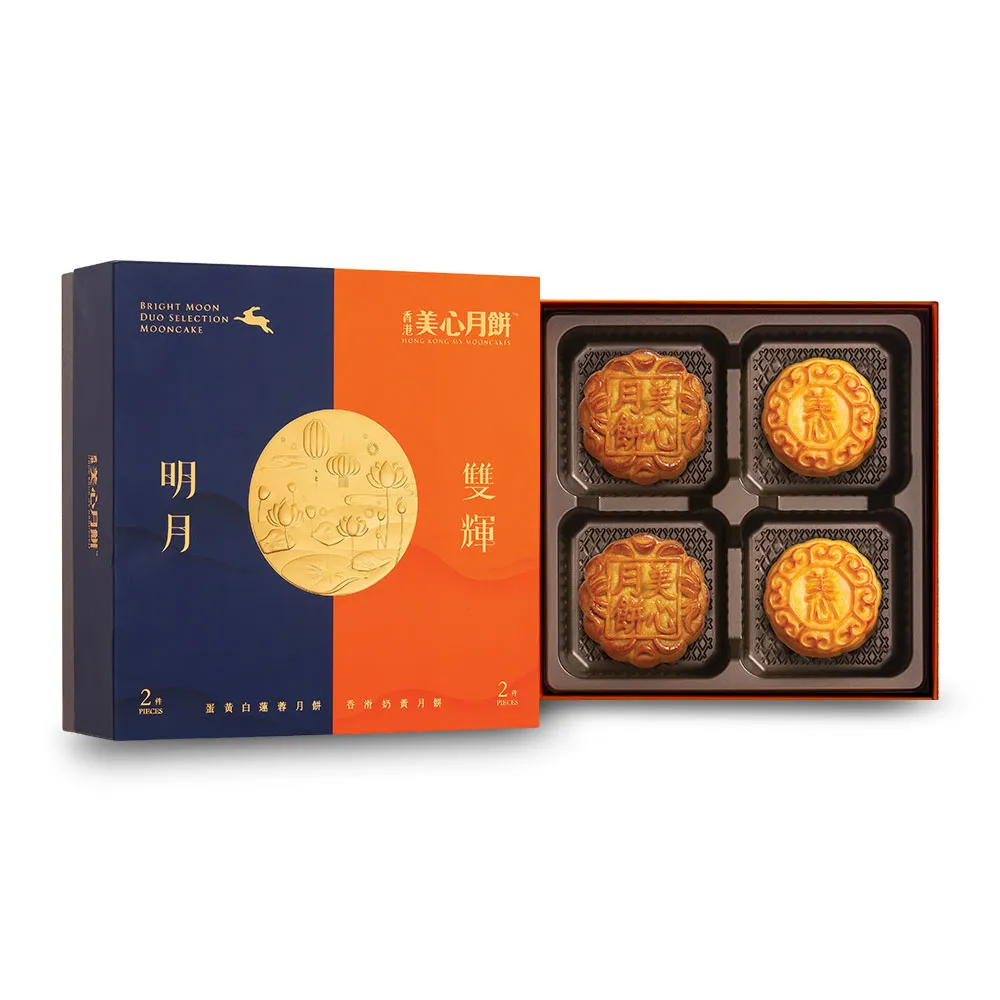 【香港美心】明月雙輝月餅(70gx2入+45gx2入)_附提袋/中秋禮盒