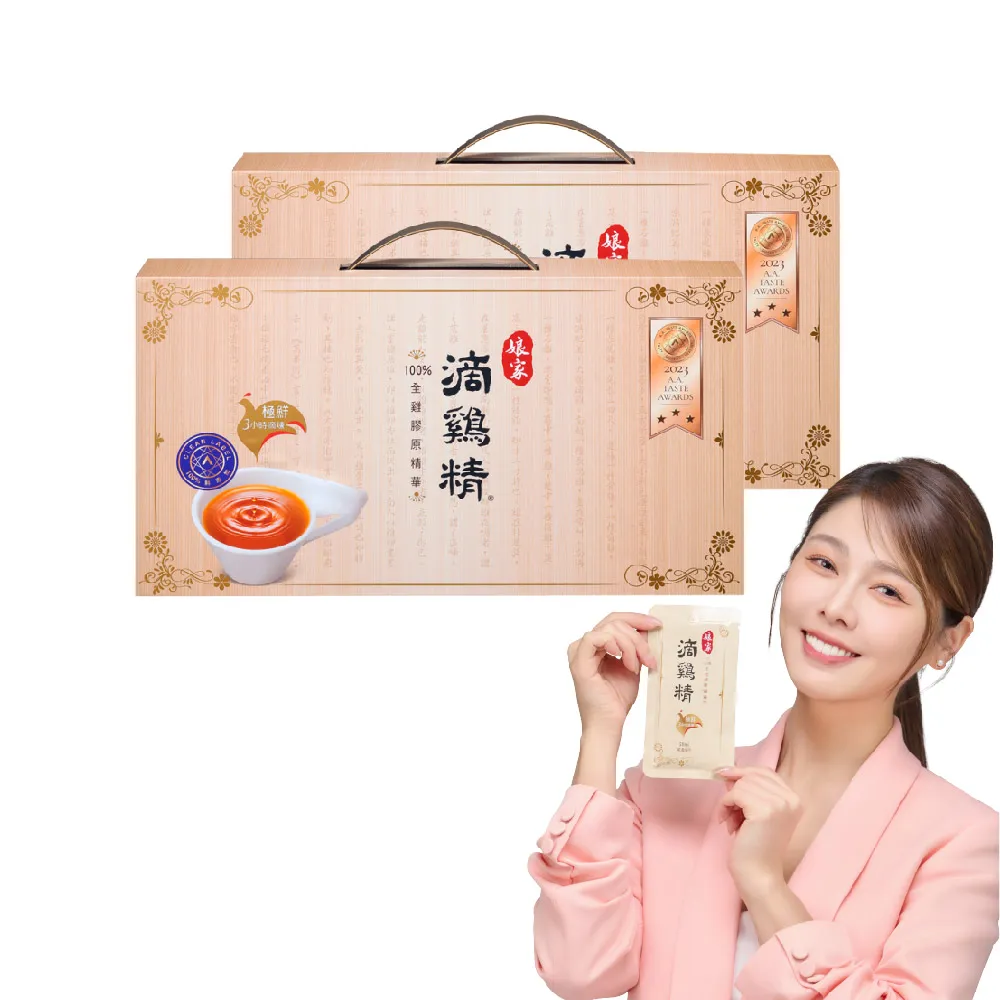 【娘家】常溫滴雞精12入2盒組50ml/入_四寶媽女神白家綺推薦(送禮首選/禮盒.100%全雞滴釀)
